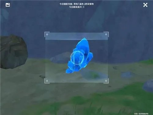 原神带有蓝色的采集物有哪些