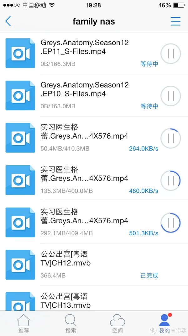 MY NAS—用黑群晖打造家庭多媒体存储中心