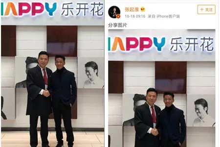 王宝强律师晒照贺胜利 宝强新戏上映强强联合