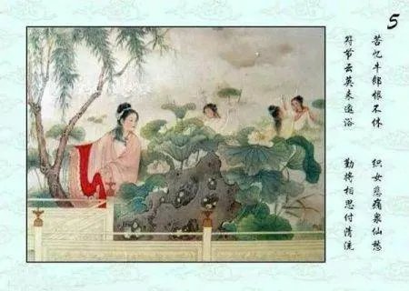 牛郎织女的连环画怎么画？