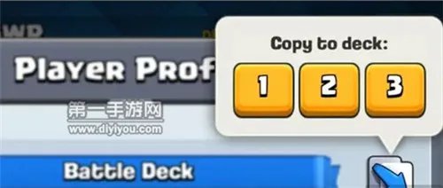 皇室战争复制卡组教程看到好卡组直接复制