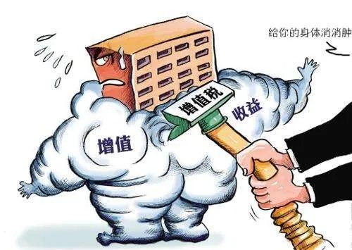 增值税是什么意思