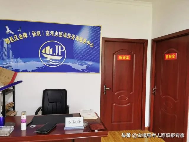 2019年校园招聘，企业最青睐的大学排行榜是怎么样的？