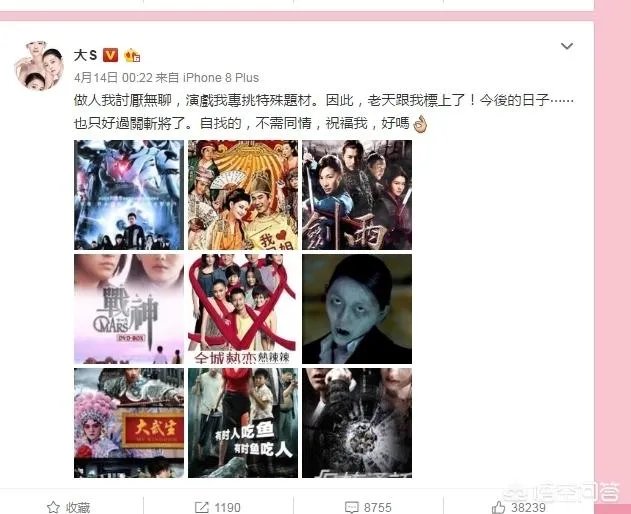 如何看待大S怀第三胎？