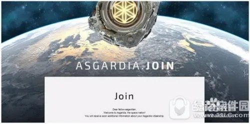 asgardia怎么注册