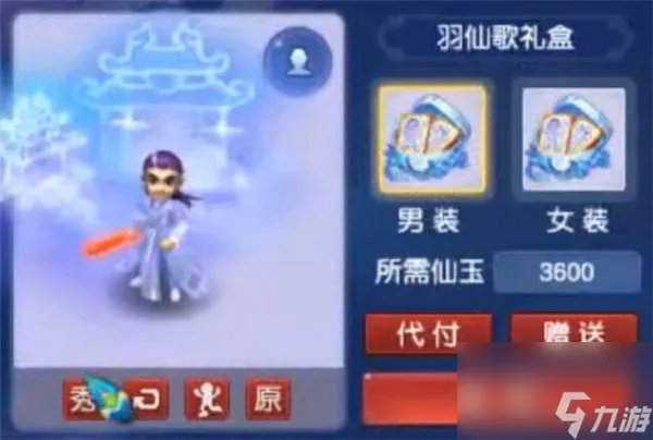 梦幻西游七夕锦衣什么时候出来