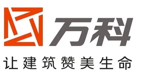 万科房子怎么样