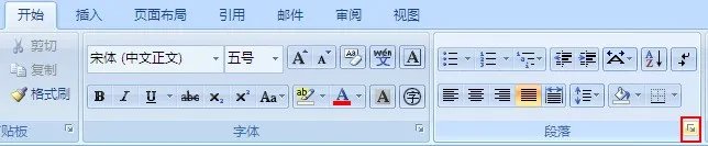 如何删除word文档中的空白页(最终一页)?