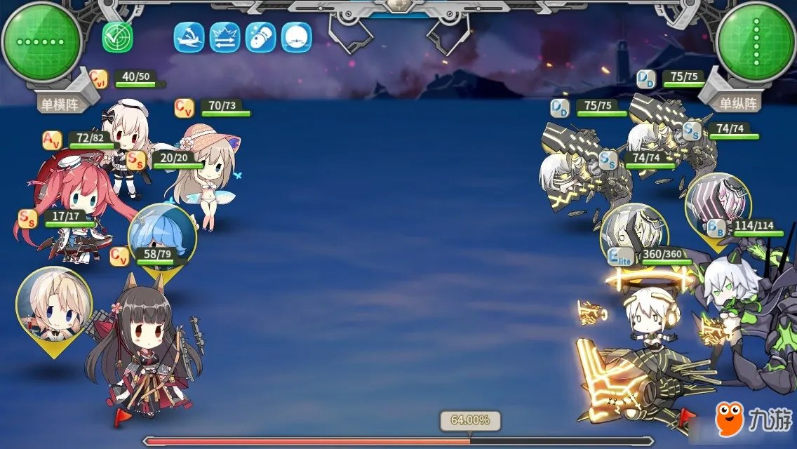 《战舰少女r》决战无畏之海新手过全关技巧