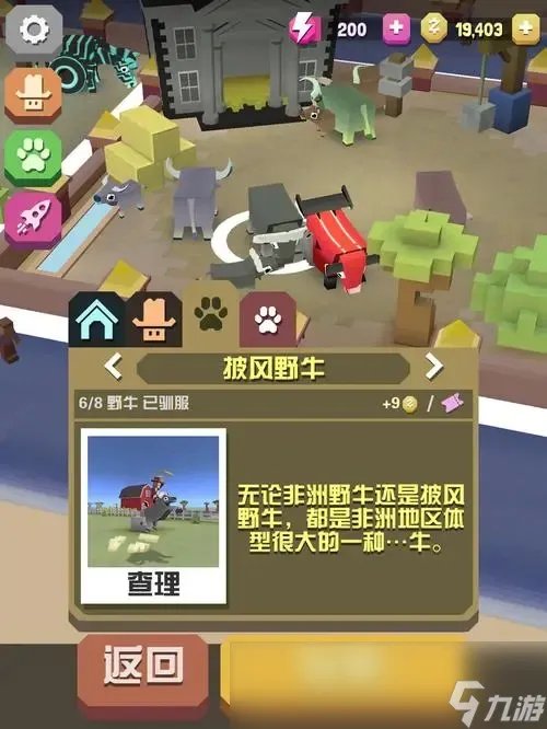 疯狂动物园传奇动物是哪三个 传奇动物有什么用