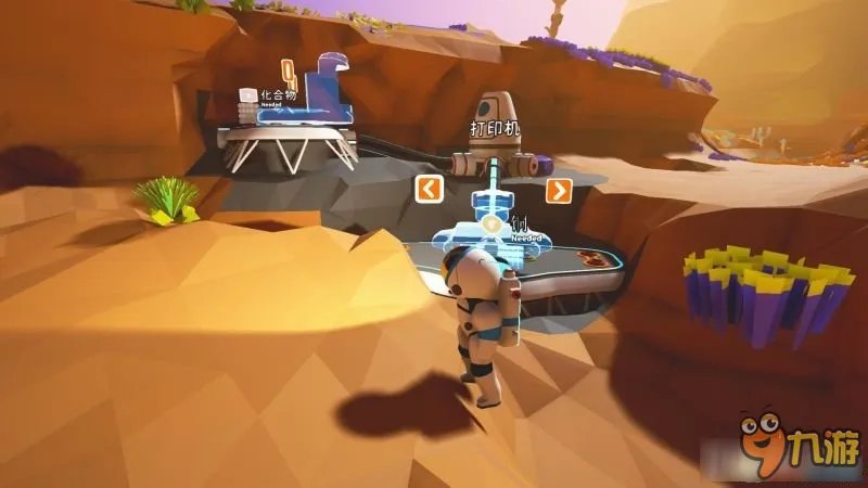 异星探险家图文攻略 异星探险家全教程图文攻略