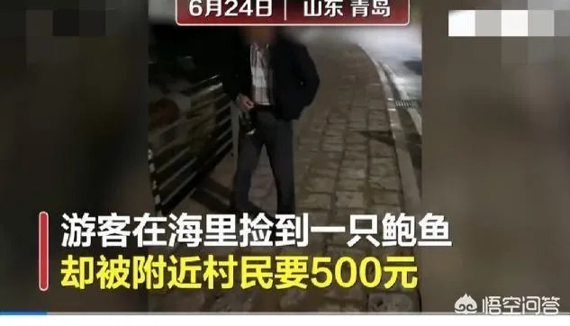 青岛再现天价海鲜，一只鲍鱼500元，好客山东怎么了？