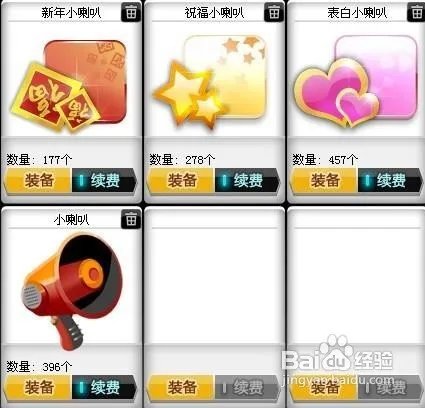 qq飞车车队贡献怎么弄