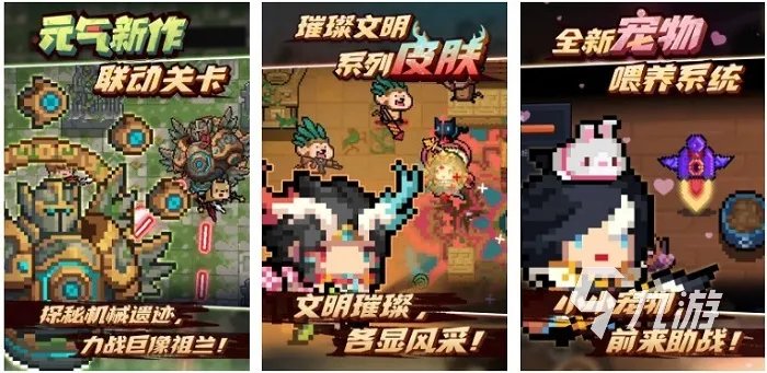 单机升级游戏有哪些2022 可以进行升级的单机游戏有哪些