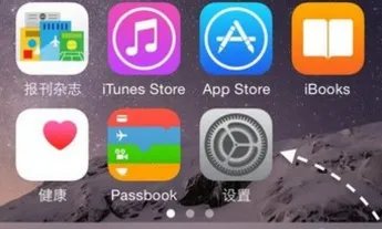 iPhone如何关闭GPRS？