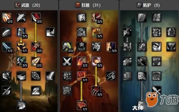 魔兽世界怀旧服战士天赋怎么加点 战士天赋加点攻略