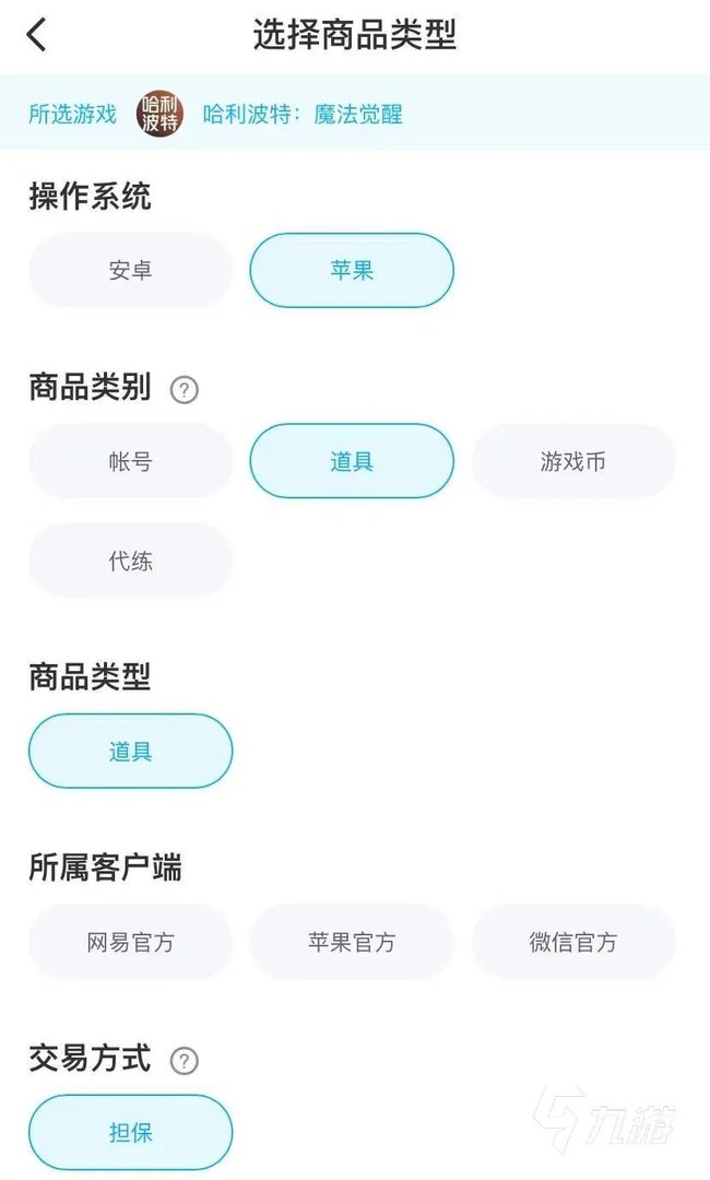 网络交易平台哪个比较靠谱2022 最火爆的网络交易平台推荐