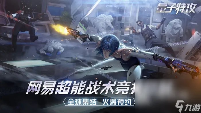 吃鸡游戏有什么 2023刺激热门的射击类手游推荐