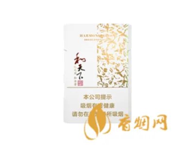 和天下香烟多少钱一条 和天下香烟价格表图一览(8种)