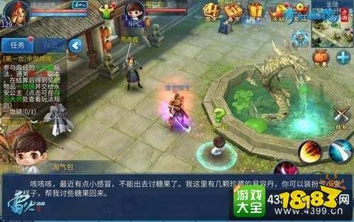 倩女幽魂手游挂机地点一览 挂机圣地详解