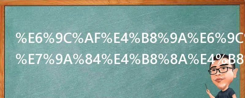 术业有专攻的上一句是什么呢