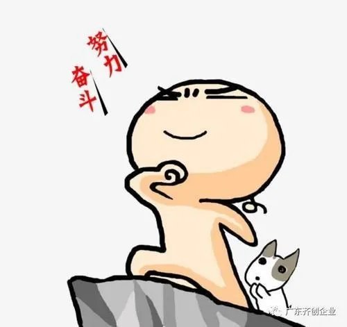 乌合之众的意思？