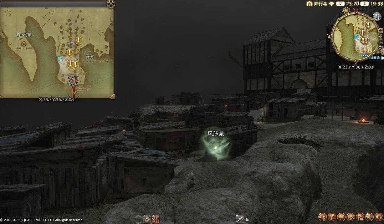 ff14珂露西亚岛风脉任务