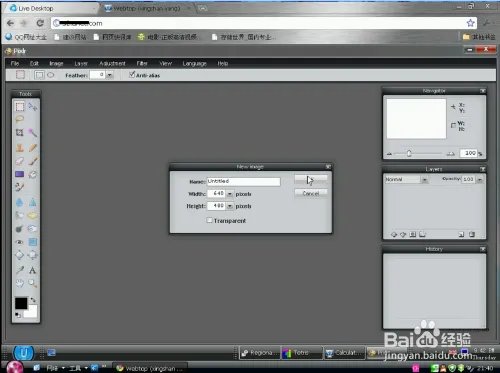 什么是云操作系统，我们怎样来使用云操作系统
