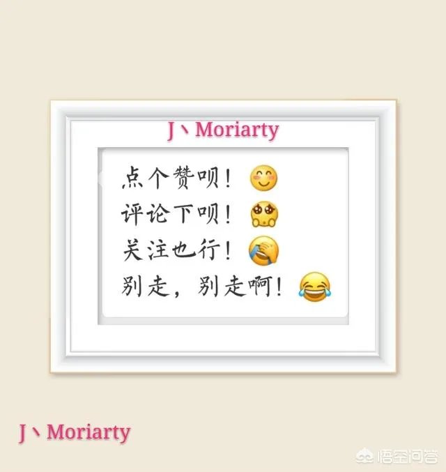 刘天池究竟是怎样一个人？