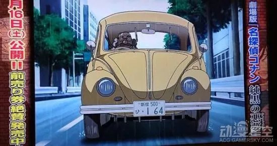 阿笠博士的本名你注意过吗？其实早就公开了