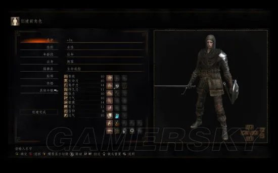 《黑暗之魂3》刺客敏捷流加点及打法图文攻略