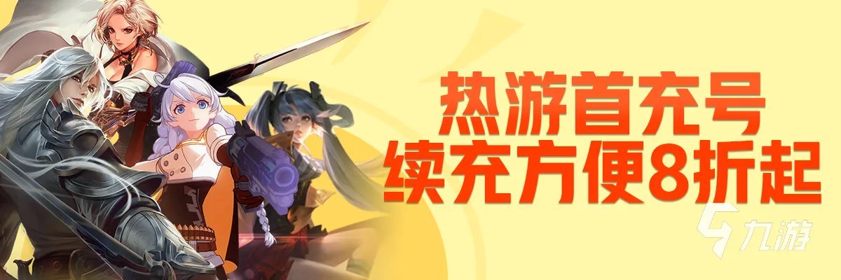 手游账号交易平台有哪些 游戏账号交易平台交易猫优势介绍