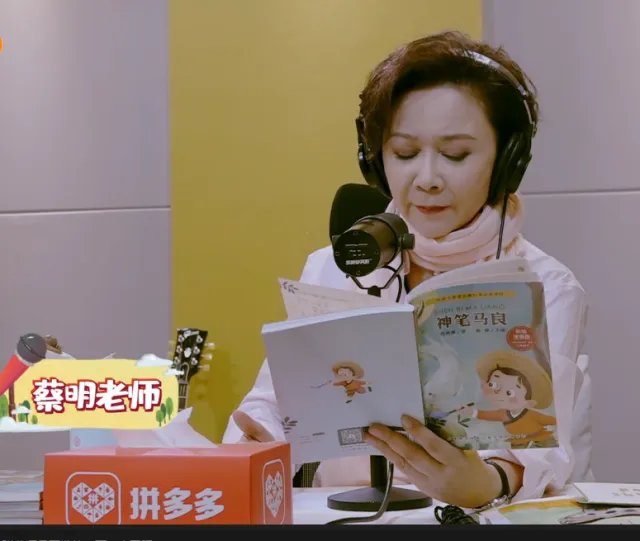 相爱相杀姐妹花:蔡明吐槽倪萍“胖到顶尖”,姐妹互怼好有爱,你怎么看?