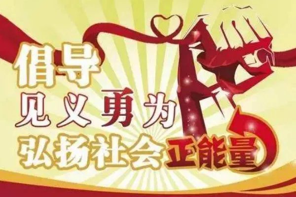 90后快递员为护小女孩挺身挡刀，是什么促使他有勇气挺身而出的?