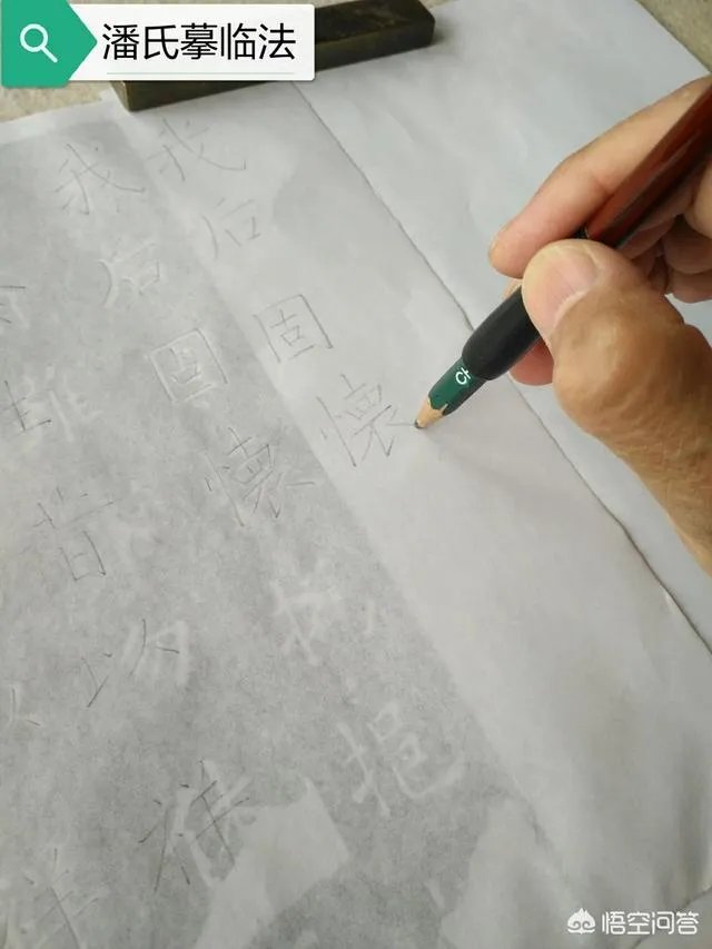 为何练书法常用米字格？