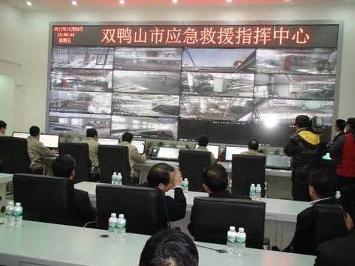 国家安全生产应急救援指挥中心的内设机构