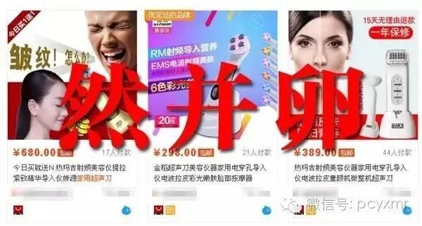 美容仪真的有返老还童的效果吗？