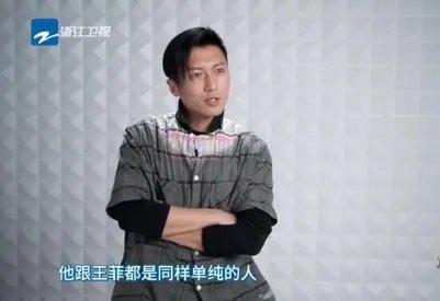 谢霆锋夸王菲和周杰伦一样单纯,你怎么看?