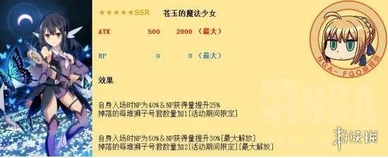 《FGO》魔法少女伊莉雅联动攻略 魔伊联动活动全流程通关手册