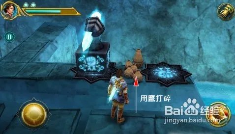 神圣征程·艾登的觉醒安卓版难点提示