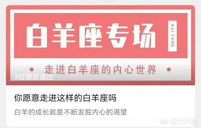 陶白白是什么梗？