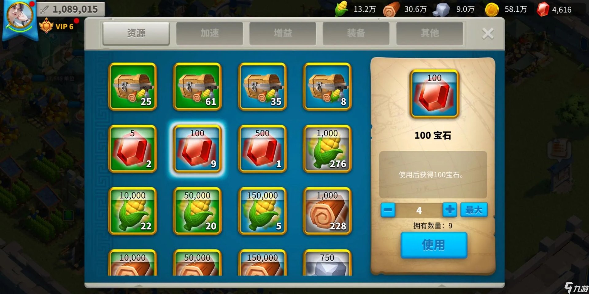 万国觉醒宝石该怎么花 万国觉醒宝石性价比最大使用指南