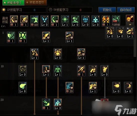 DNF男散打110级刷图加点攻略