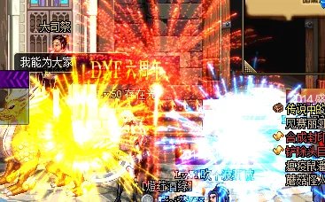 dnf怎样开6周年纪念金手镯