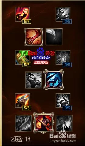 s6武器大师打野天赋符文加点图 lol贾克斯天赋s6