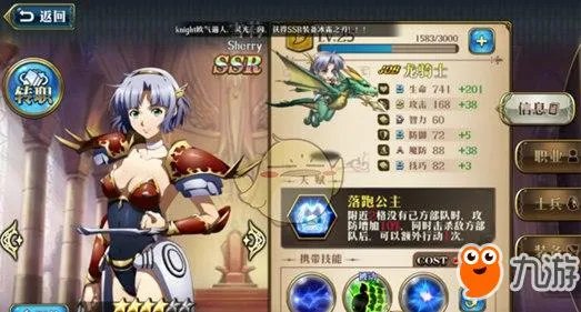 梦幻模拟战哪个英雄最强 最强角色排行榜介绍