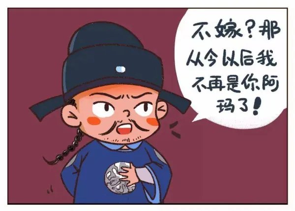 安徽一男子因儿子未成家喝药轻生，你能理解这位父亲的另类逼婚方式吗？