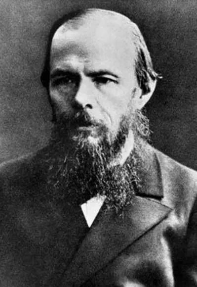 陀思妥耶夫斯基