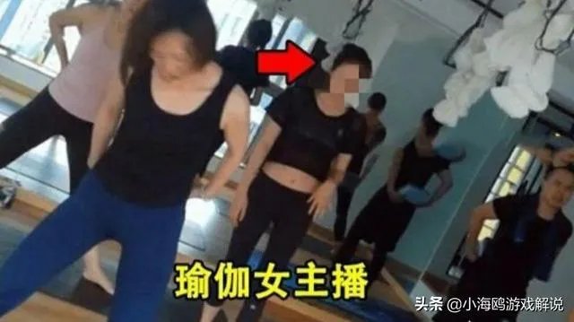 主播更换衣服忘关直播,斗鱼又一女主播火了!网友:为火不择手段,你有何看法?