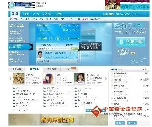 酷狗网址导航的旗下网站